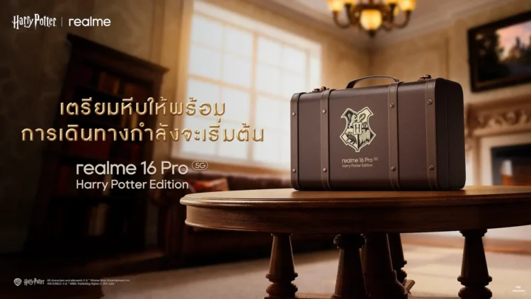 realme 16 Pro Harry Potter Edition เผยโฉมดีไซน์โลกเวทมนตร์
