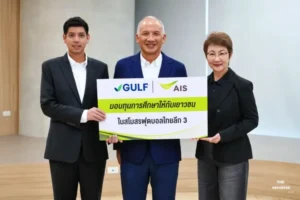 GULF-AIS สานต่อบอลไทยเพื่อคนไทย มอบทุน 69 สโมสรไทยลีก 3 ทั่วประเทศ