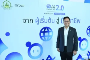 Human Intelligence ผนึก Google มอบสิทธิ์ Gemini Enterprise ฟรี 5 แสนสิทธิ์