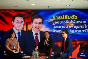 สมาคมไหหนำฯ ดันไหหลำสปริงบอร์ด SME ไทยเจาะจีน