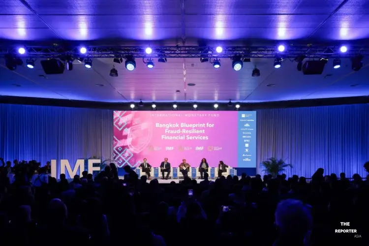 แบงก์ชาติจับมือ IMF-เวิลด์แบงก์ ผุด Bangkok Blueprint คุมเข้มภัยโกงการเงิน