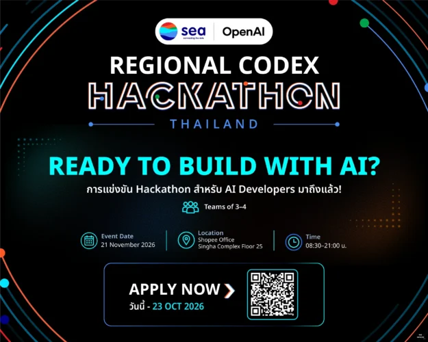 Sea x OpenAI เปิดแข่ง Regional Codex Hackathon ในไทย ชิงเครดิต API