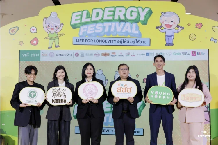 เนสท์เล่ ผนึกภาคีขับเคลื่อน Senior Health Promoter 2026 ดัน Longevity Economy รับสังคมสูงวัย