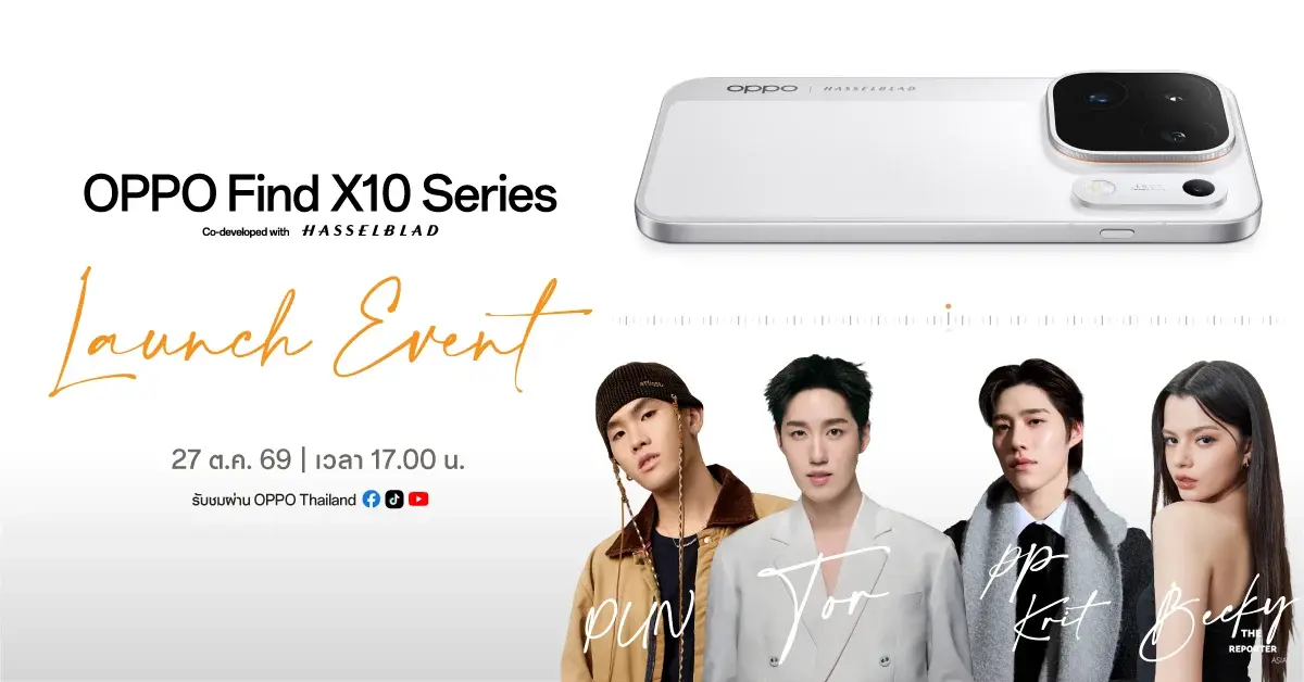 OPPO Find X10 Series เตรียมเปิดตัวในไทย ชูกล้อง 200MP พัฒนาร่วมกับ Hasselblad